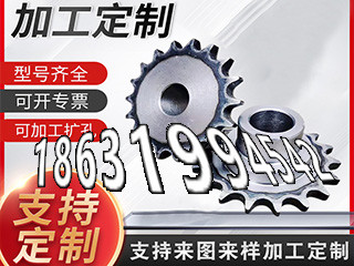 日本齿轮哪里好